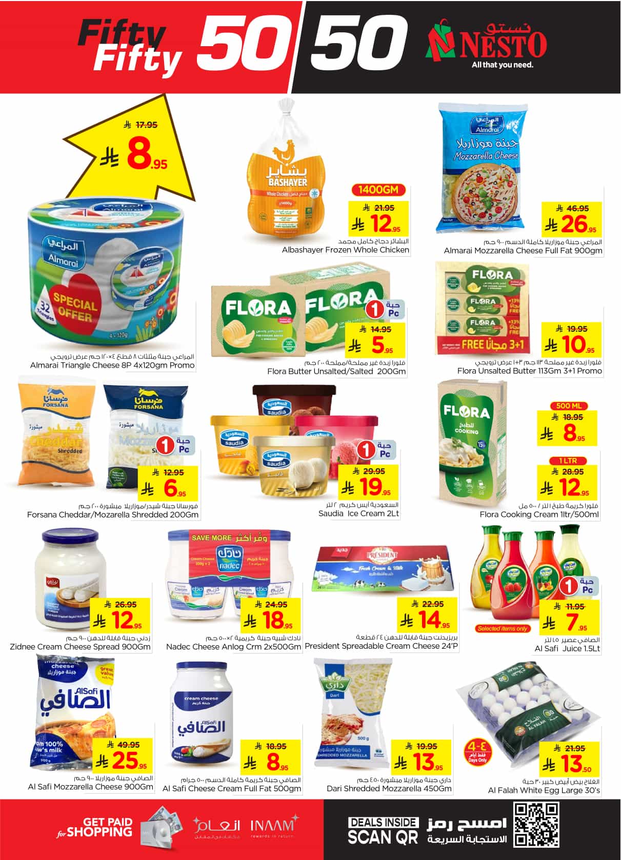 nesto offers from 5mar to 11mar 2025 عروض نستو من 5 مارس حتى 11 مارس 2025 صفحة رقم 9